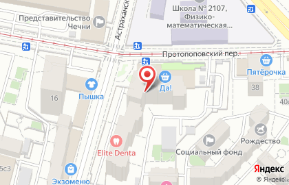 АСАП Салон Красоты Москва на карте