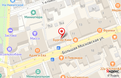 Магазин Бристоль на Большой Московской улице, 9 на карте