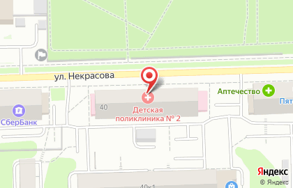 Детская поликлиника №2 на улице Некрасова на карте