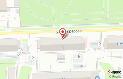 Государственная аптечная сеть Городская аптека №206 на улице Некрасова на карте