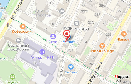 Закусочная Хризантема на карте