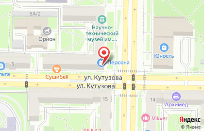 Часовая мастерская в Кемерово на карте