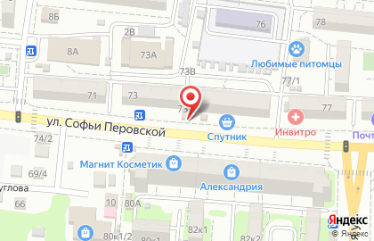 Офис продаж Билайн на улице Софьи Перовской на карте