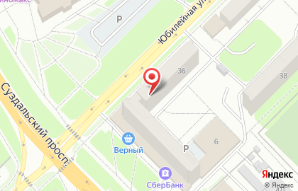 Аптека Здоровье+ на Юбилейной улице на карте