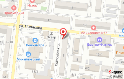 Магазин Травы Кавказа на Покровской площади на карте