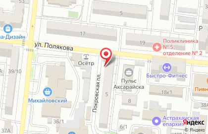 Магазин Травы Кавказа на Покровской площади на карте