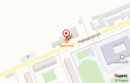 Кафе Престиж на Народной улице на карте