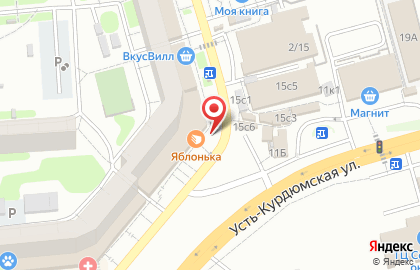 Агентство недвижимости Исток на Усть-Курдюмской улице на карте