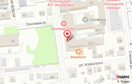 Магазин канцелярских товаров в Омске на карте