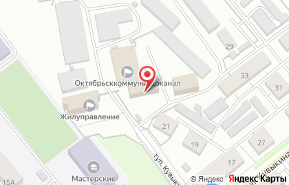 Муниципальное унитарное предприятие Октябрьсккоммунводоканал на карте