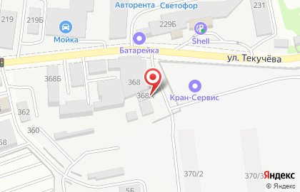 Торговая компания Строй Ростов на карте