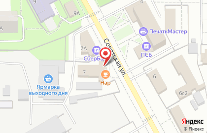 Магазин фастфудной продукции Донер Хаус на Советской улице на карте