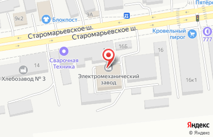 Производственная компания Электромеханический завод на Старомарьевском шоссе на карте