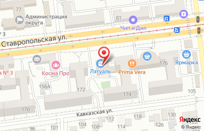 Магазин парфюмерии и косметики Л`Этуаль на Ставропольской улице на карте