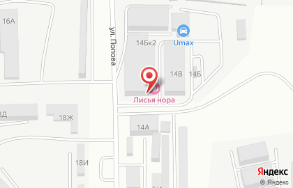 Автосервис Авто-МАСТЕР на проспекте Космонавтов на карте