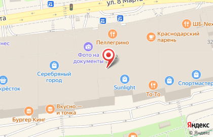 Книжный магазин Читай-город на улице 8 Марта на карте