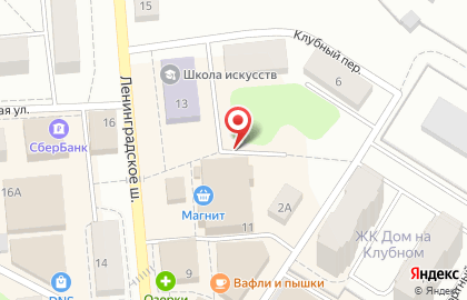 Магазин мужской одежды на Ленинградском шоссе, 11 на карте