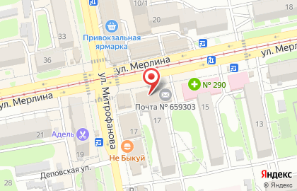 Оптово-розничный магазин Канцлер на карте
