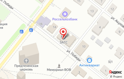 Каргопольский отдел агентства ЗАГС Архангельской области на карте