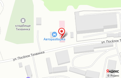 Автомастерская Авторазборка в Смоленске на карте