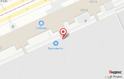 Автомат по продаже кофе Coffee в Индустриальном районе на карте