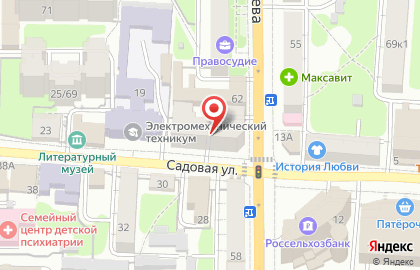 Центр подологии и педикюра Шаг вперед на карте