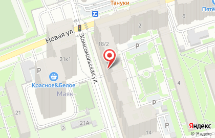 Супермаркет здорового питания ВкусВилл на Комсомольской улице, 18/2 в Реутове на карте