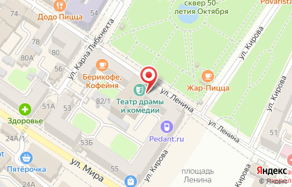 Армавирский театр драмы и комедии на карте