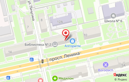 Ресторан Smog Room на карте
