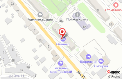 Инвест-Строй на улице Гагарина на карте
