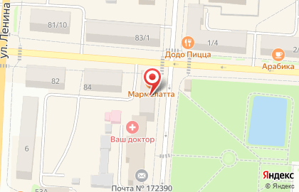 Кофейня Мармелатта на карте