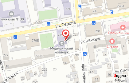 Ставропольский базовый медицинский колледж на улице Серова на карте