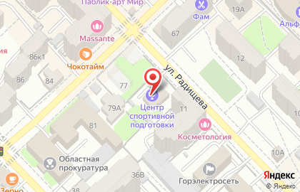Центр спортивной подготовки на улице Радищева на карте