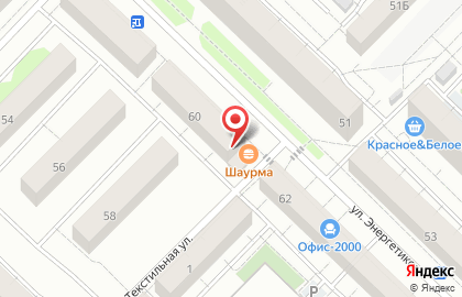 Фермер на улице Энергетиков на карте