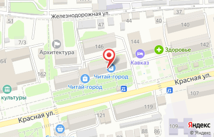 Книжный магазин Читай-город в Кропоткине на карте