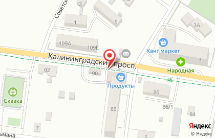 Магазин одежды и обуви на Калининградском проспекте, 90 на карте