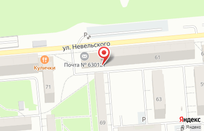 Step плюс на карте