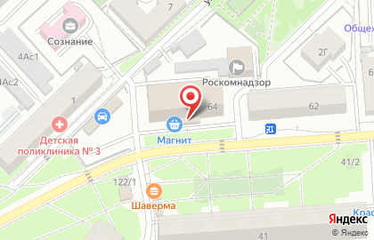 Пункт приема платежей на Новосибирской улице на карте