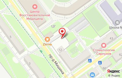 Центробувь в Серпухове (проезд Мишина) на карте