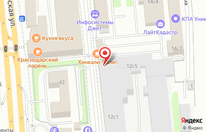 Ресторан быстрого обслуживания Subway на Большой Новодмитровской улице на карте