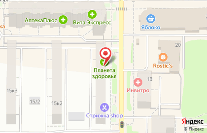 Агентство недвижимости Мегаполис на улице Гагарина на карте