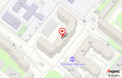 Целебная аптека, ООО Ведивид на улице Интернационалистов на карте
