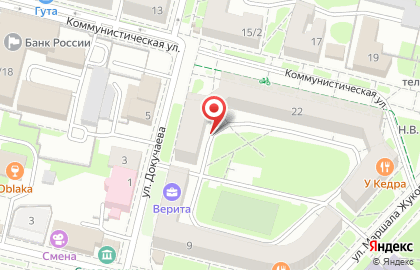 Кафе У кедра на Коммунистической улице на карте