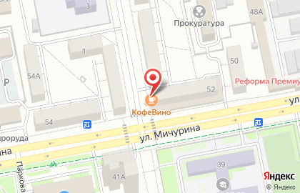 Кофейня Кофе Вино на карте