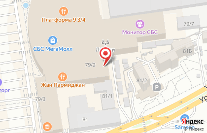 Супермаркет цифровой и бытовой техники DNS на Уральской улице на карте