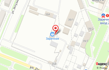 Торговая компания Триумф на проспекте Ленина на карте