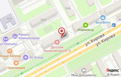 Городская детская поликлиника №3 на улице Кирова на карте