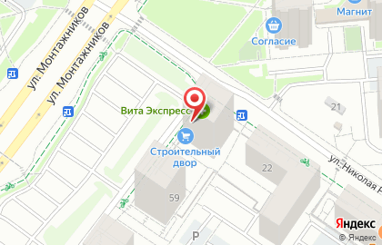 Магазин развивающих игрушек для детей KIDSGROW Showroom на улице Монтажников на карте