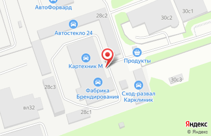 Автотехцентр АвтодарЪ на карте