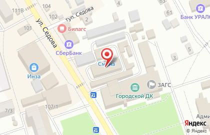 Пункт обслуживания клиентов Oriflame в Благовещенске на карте